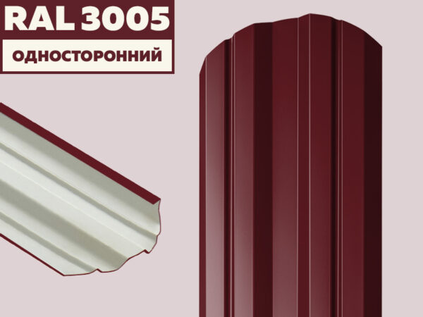 Штакетник "Евро" полимер - RAL 3005 (Винно-красный)