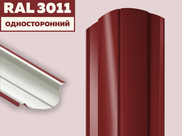 Штакетник "Престиж" полимер - RAL 3011 (Коричнево-красный)