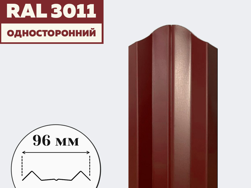 3011-н