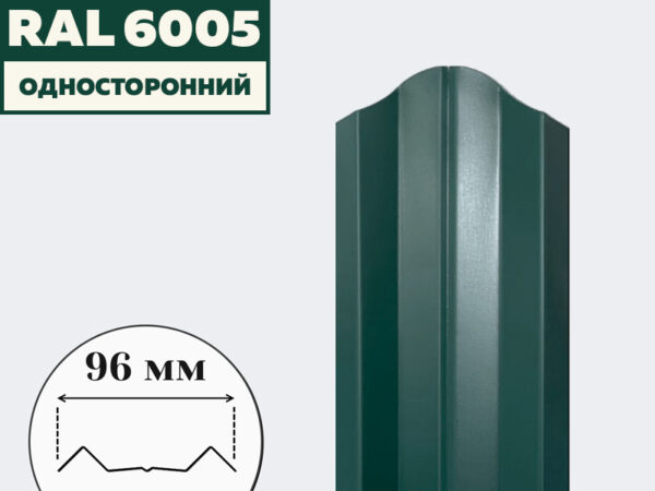 Штакетник "М-образный" полимер - RAL 6005 (Зелёный мох)