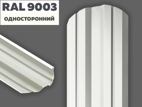 Штакетник "Евро" полимер - RAL 9003 (Белый)